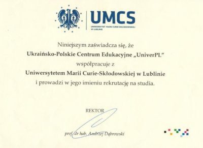 Державний Університет імені Марії Кюрі-Склодовської - UniverPL