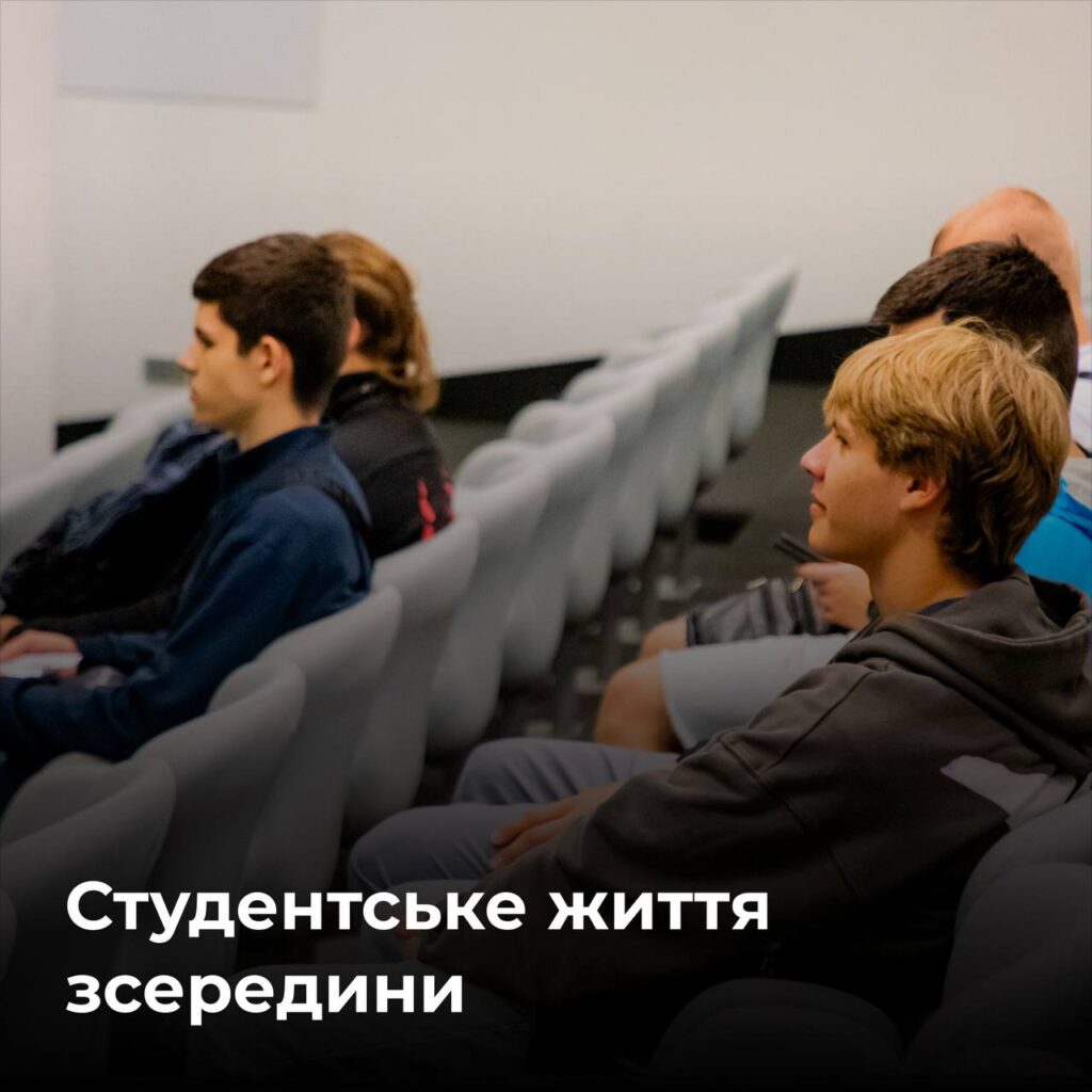 Як навчаються студенти в Польщі? - UniverPL