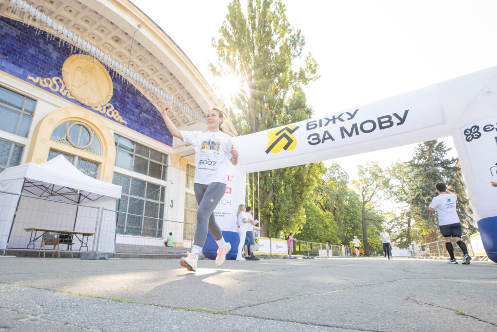 Біжу за мову: щорічний забіг на підтримку української мови - UniverPL
